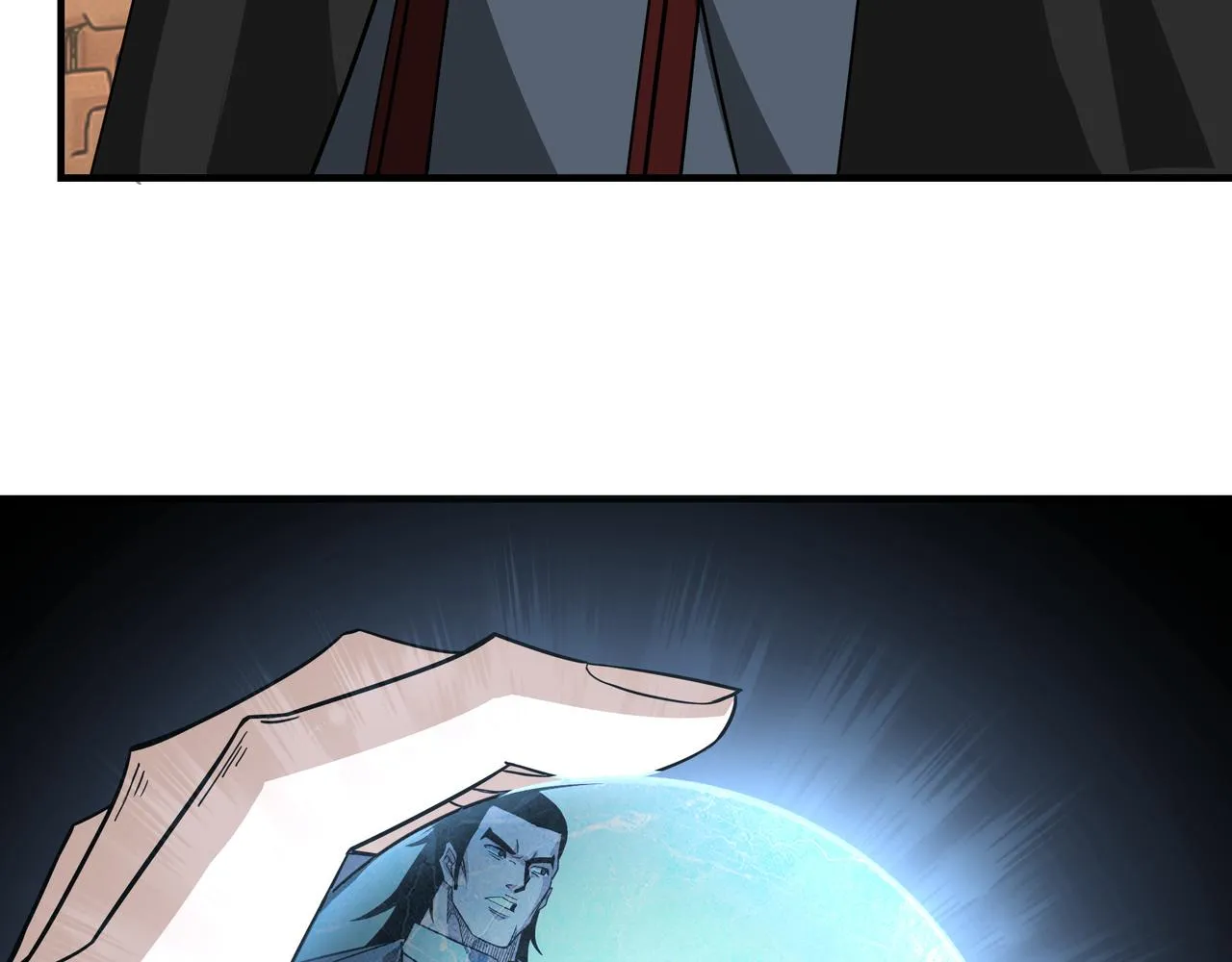 第243话 楚王姬言浩 第77页