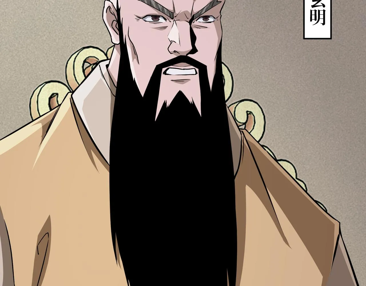 第276话不自由，毋宁死！ 第6页