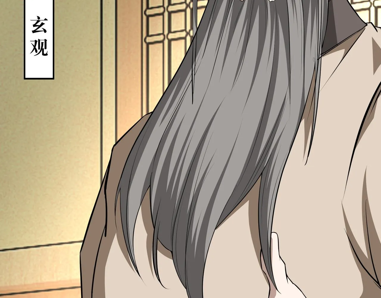 第276话不自由，毋宁死！ 第9页