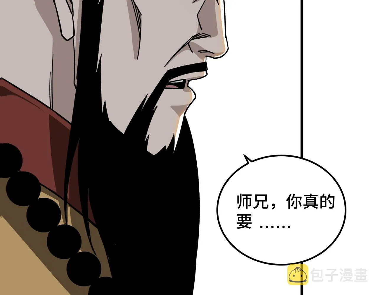 第276话不自由，毋宁死！ 第20页
