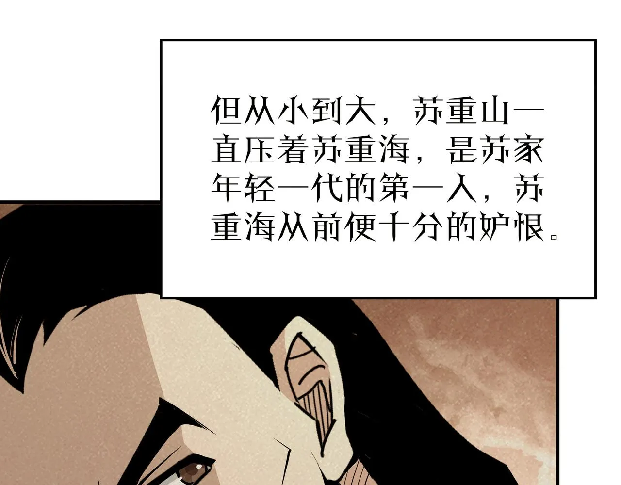 第276话不自由，毋宁死！ 第47页