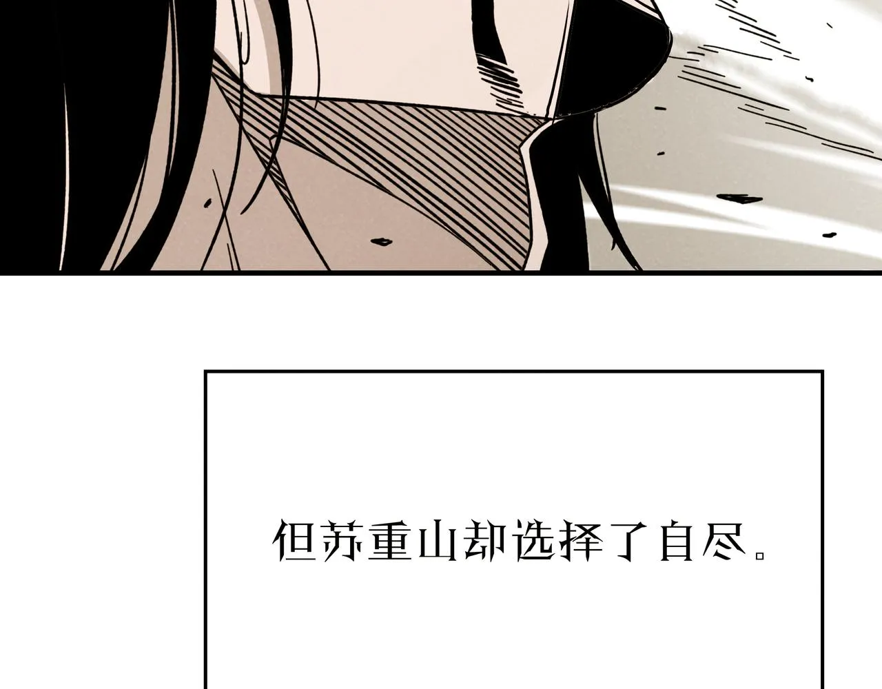 第276话不自由，毋宁死！ 第55页