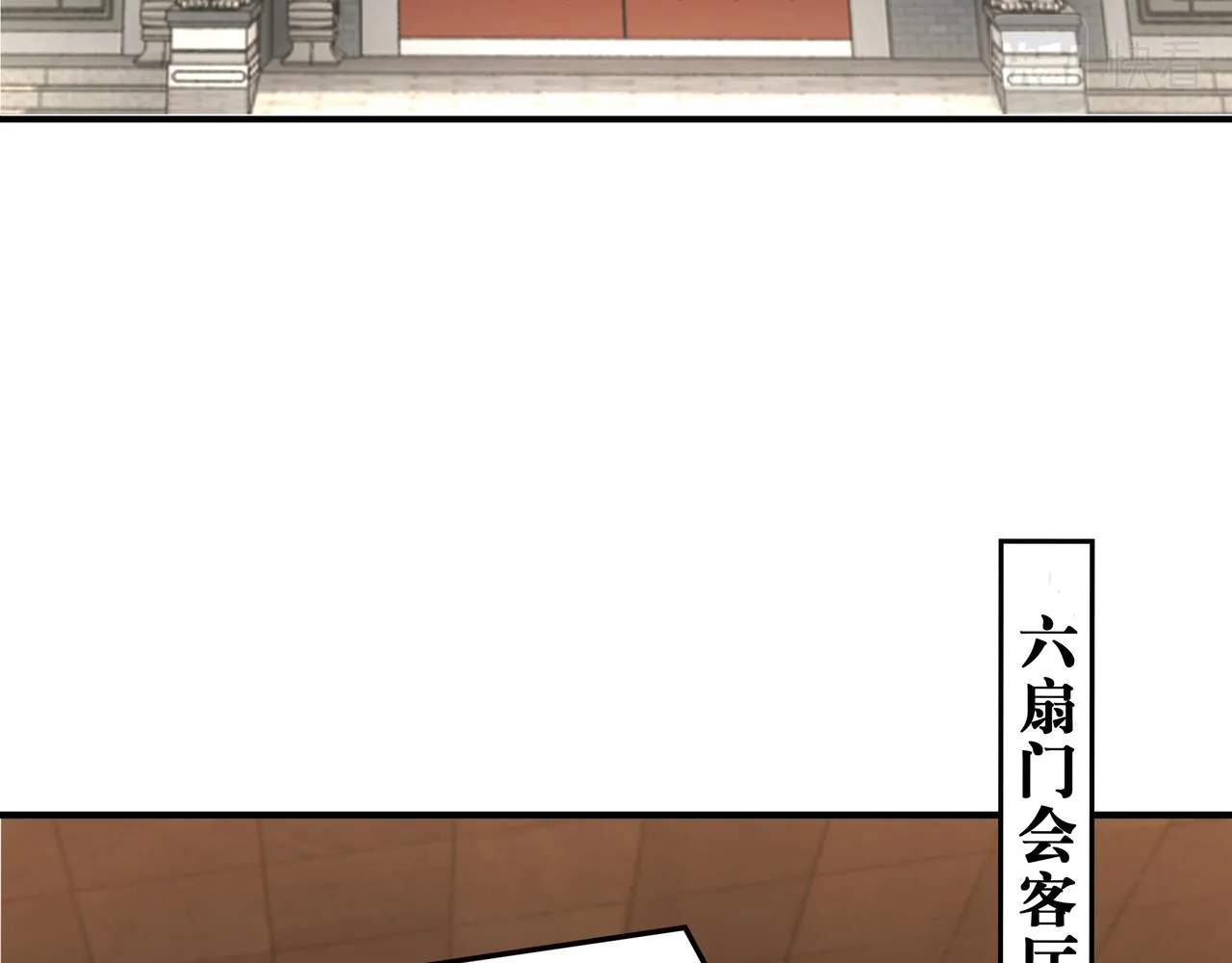 第276话不自由，毋宁死！ 第67页