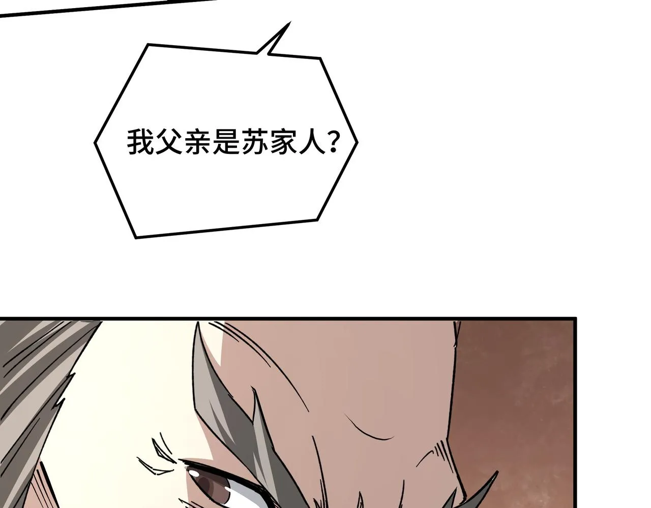 第276话不自由，毋宁死！ 第75页