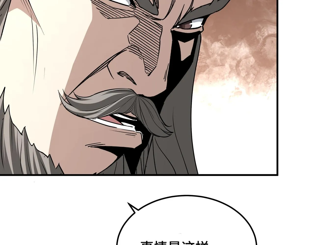 第276话不自由，毋宁死！ 第76页