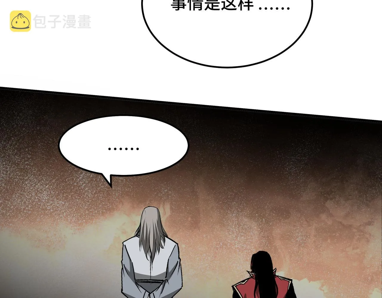 第276话不自由，毋宁死！ 第77页