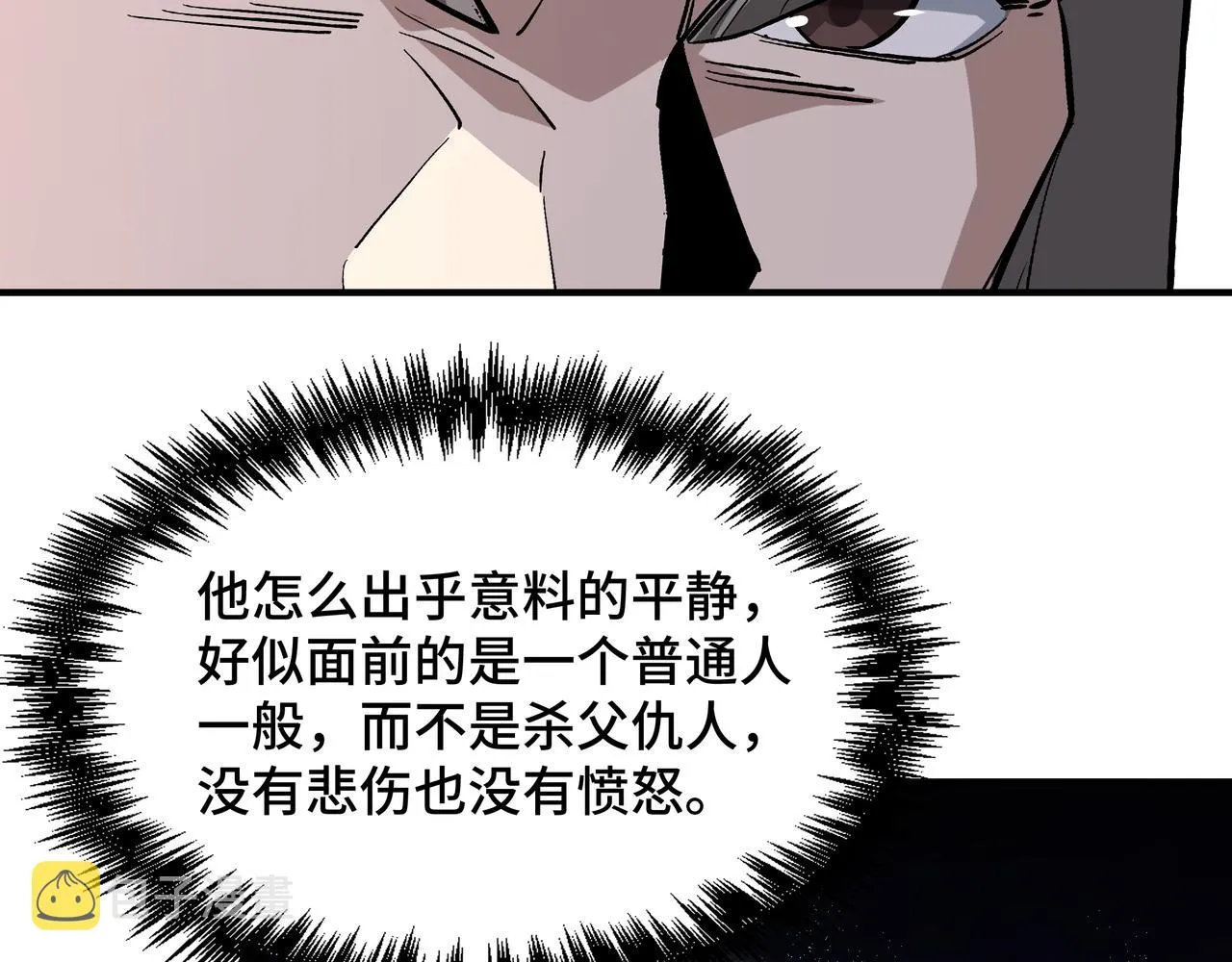 第276话不自由，毋宁死！ 第90页