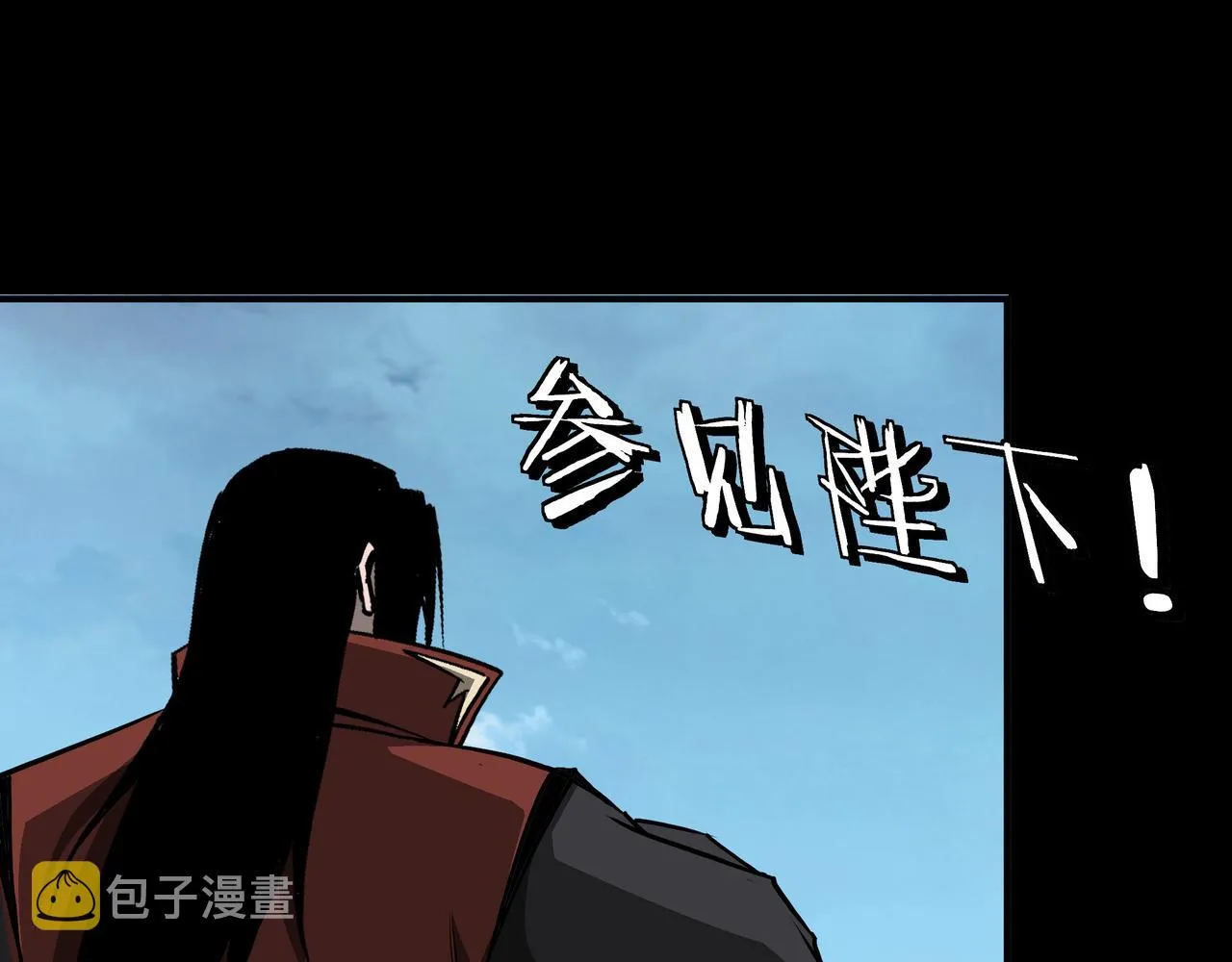 第275话陛下给臣什么，臣就要什么！ 第18页