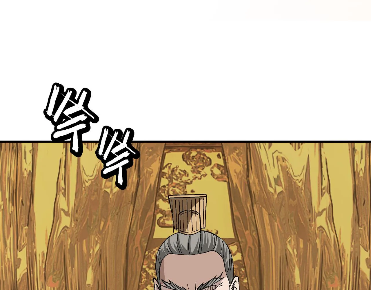 第275话陛下给臣什么，臣就要什么！ 第32页