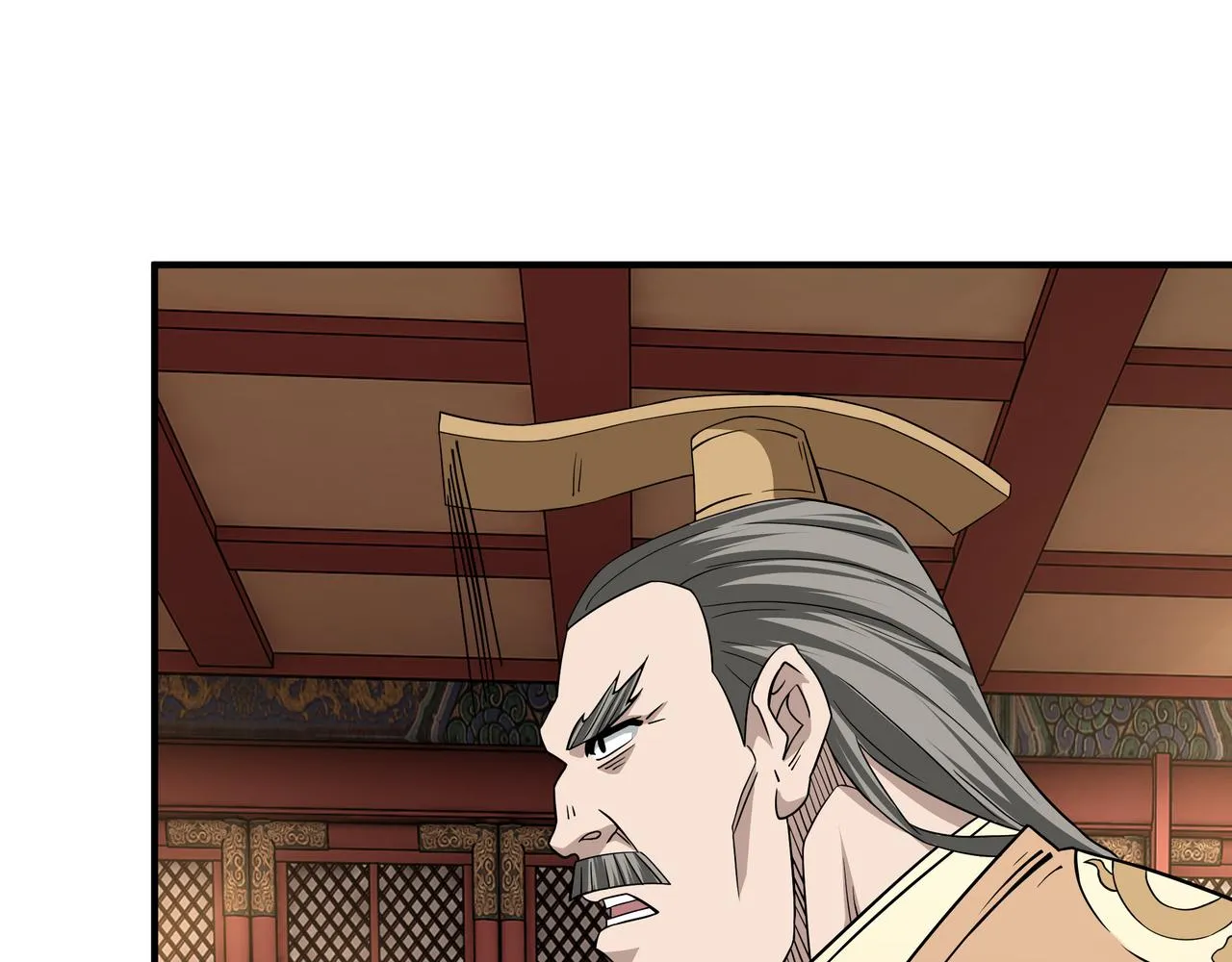 第275话陛下给臣什么，臣就要什么！ 第43页