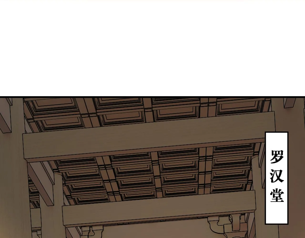 第275话陛下给臣什么，臣就要什么！ 第92页
