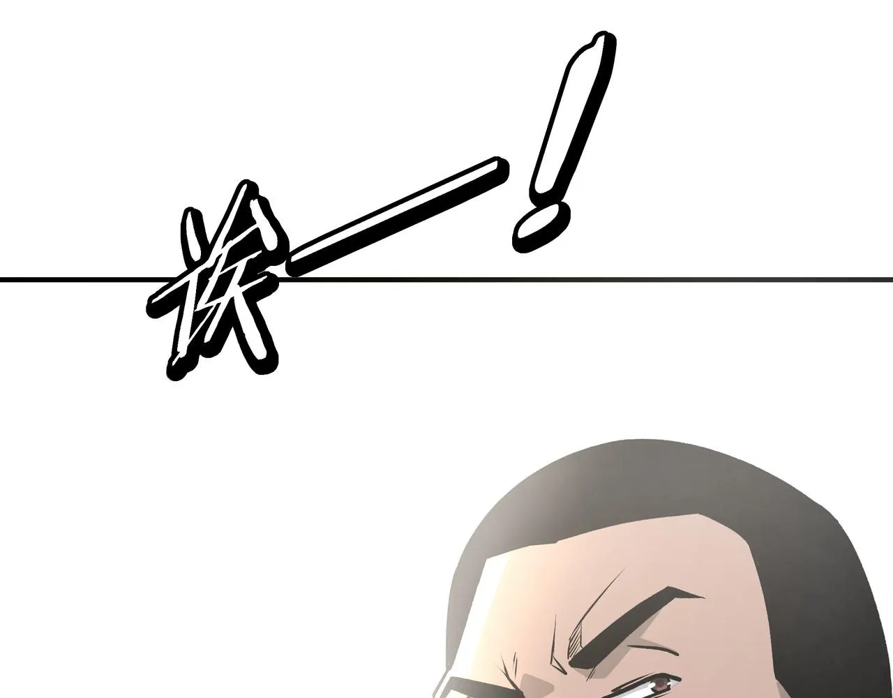 第274话朕给你的,才是你的! 第5页