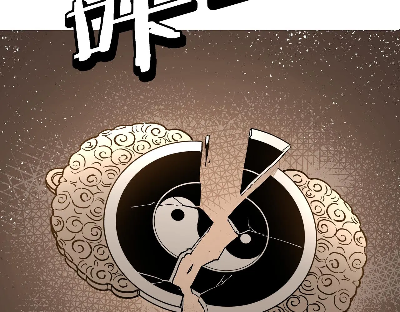 第274话朕给你的,才是你的! 第22页