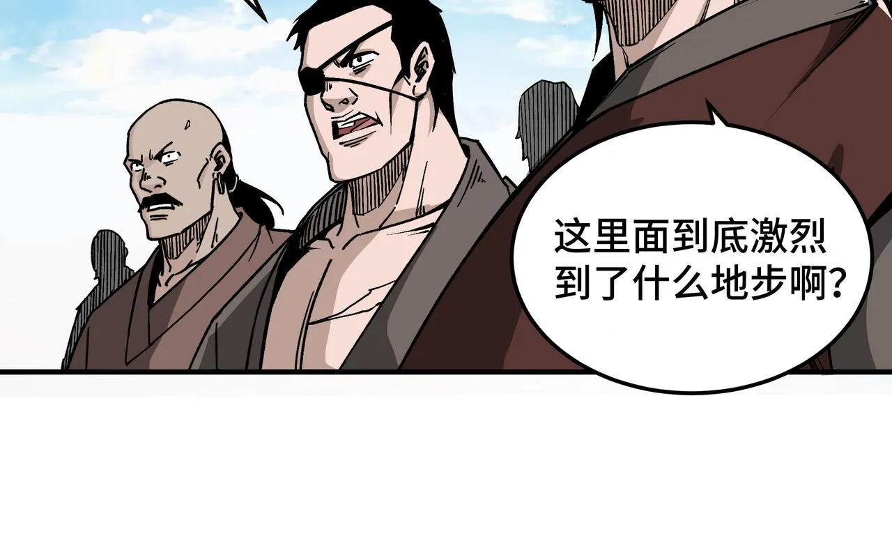 第274话朕给你的,才是你的! 第27页
