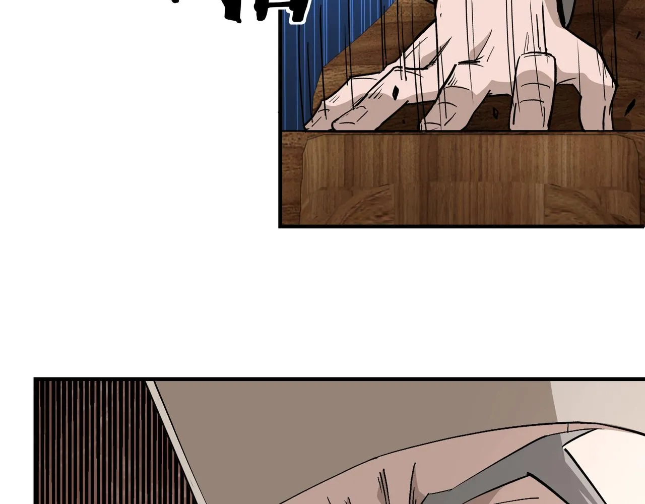 第274话朕给你的,才是你的! 第29页