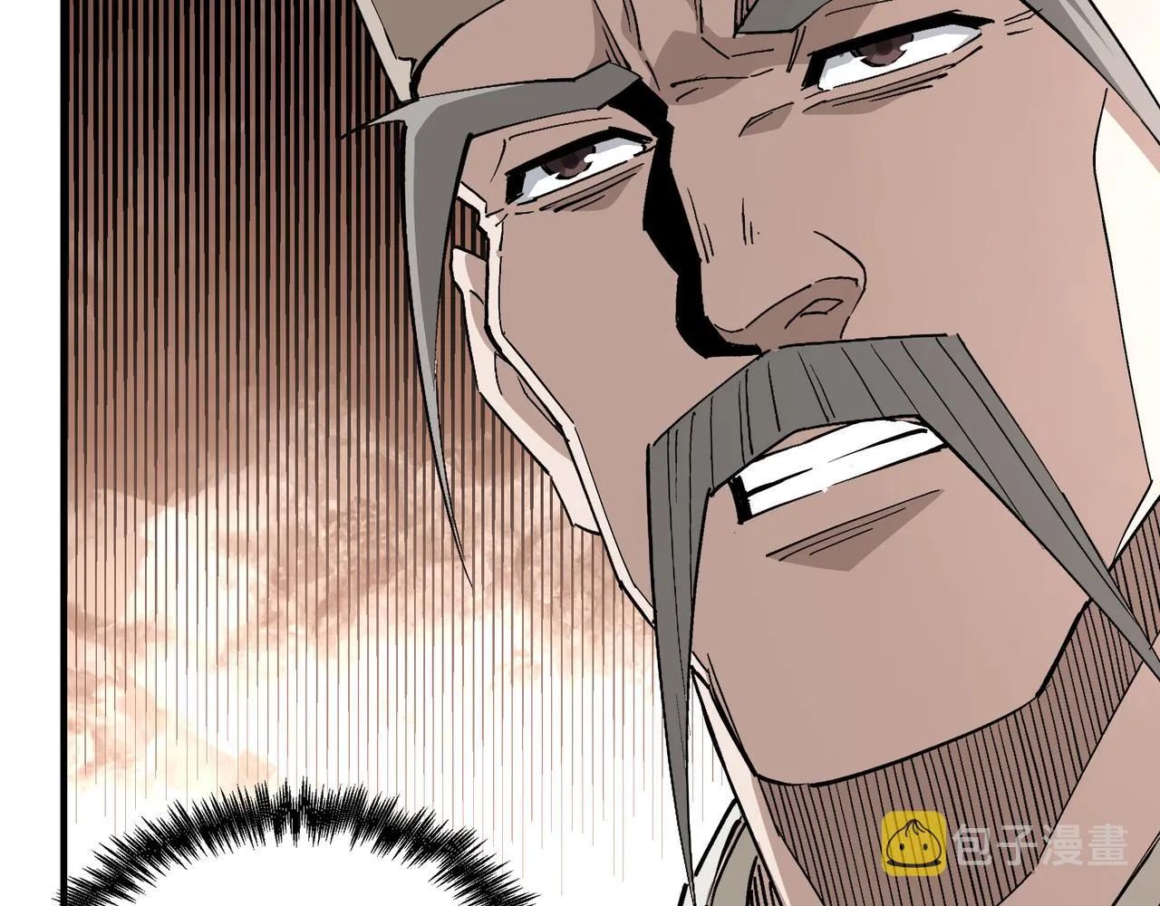 第274话朕给你的,才是你的! 第30页