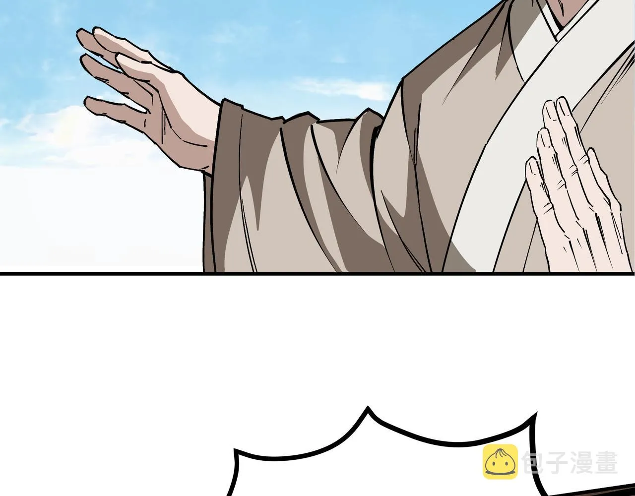 第274话朕给你的,才是你的! 第41页