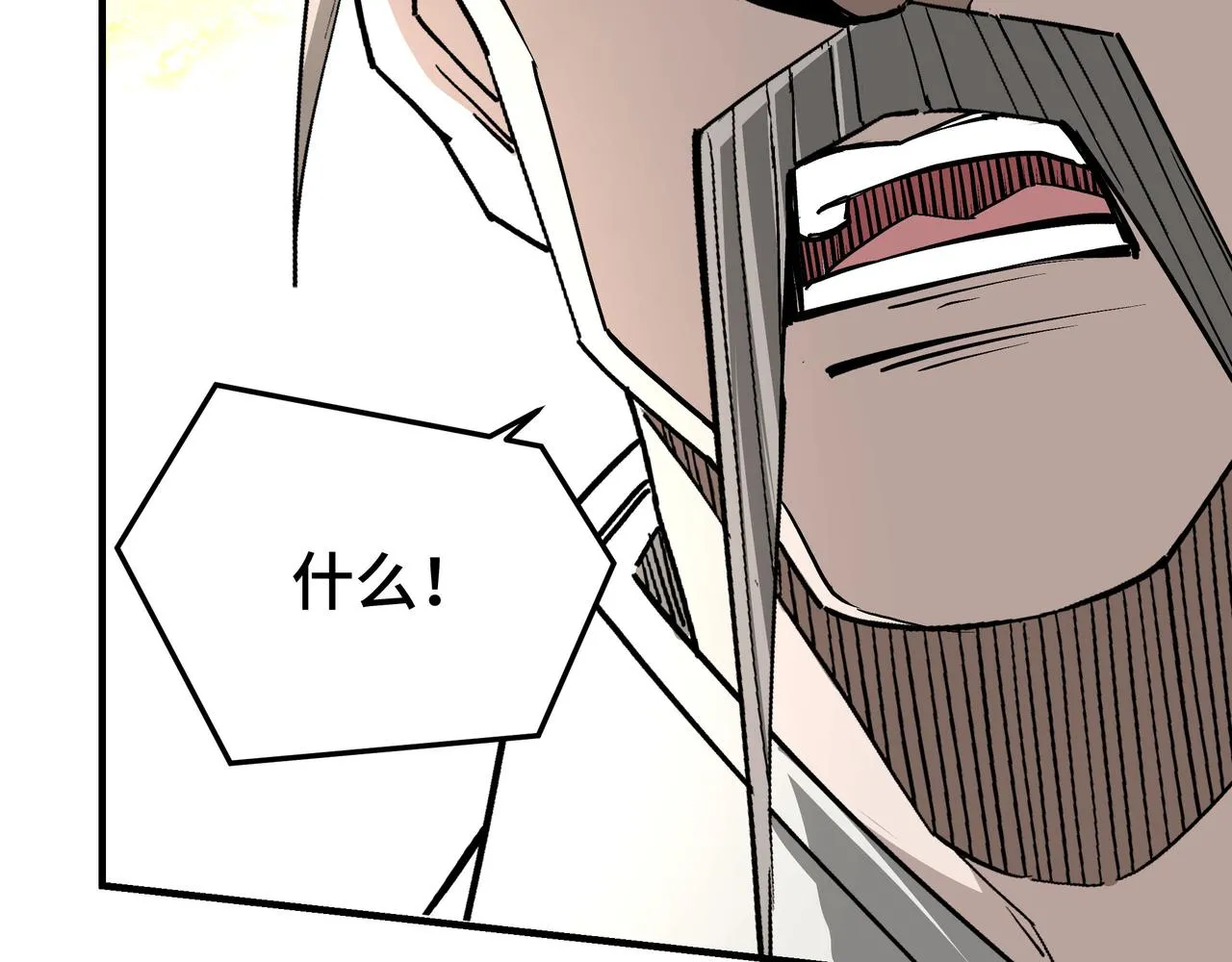第274话朕给你的,才是你的! 第45页