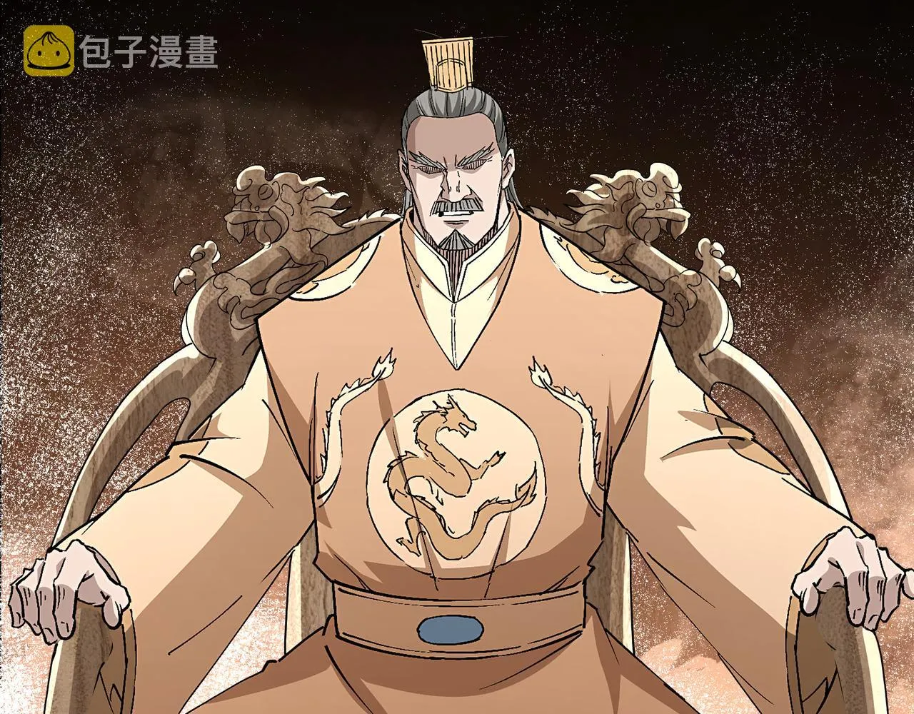 第274话朕给你的,才是你的! 第58页