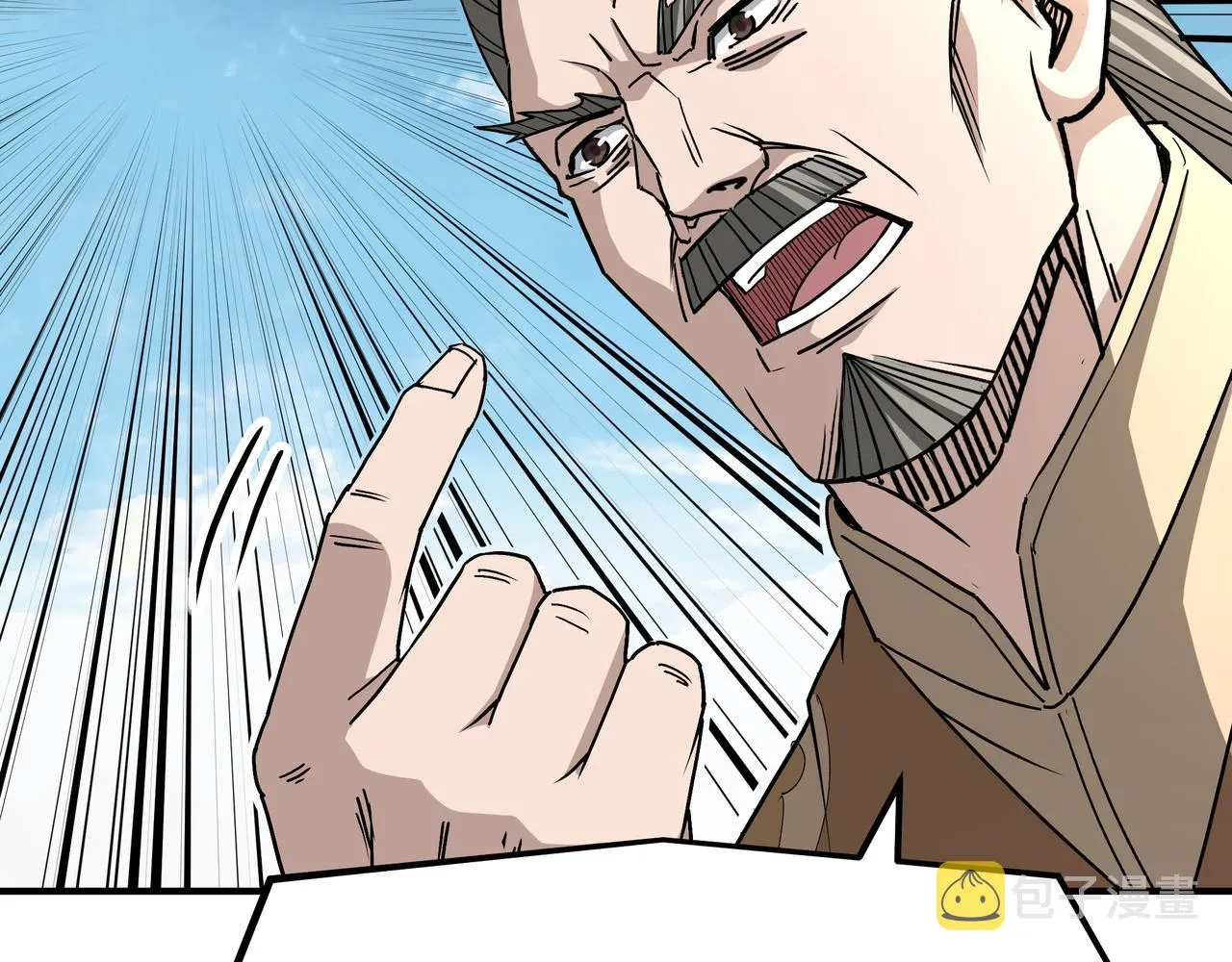第274话朕给你的,才是你的! 第72页