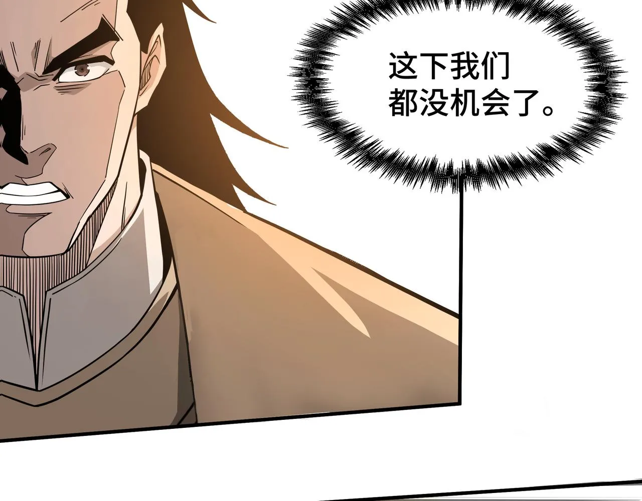 第274话朕给你的,才是你的! 第85页