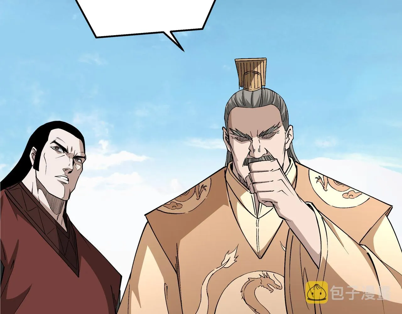 第274话朕给你的,才是你的! 第89页