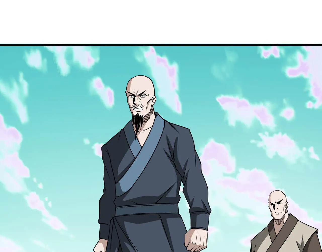 第273话人皇剑的归属 第9页