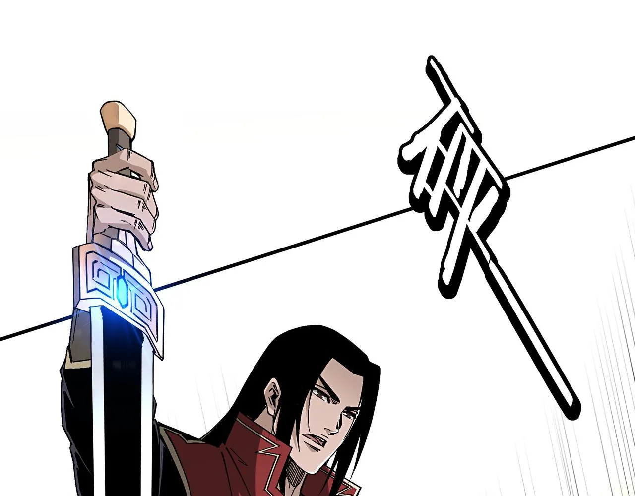 第273话人皇剑的归属 第24页