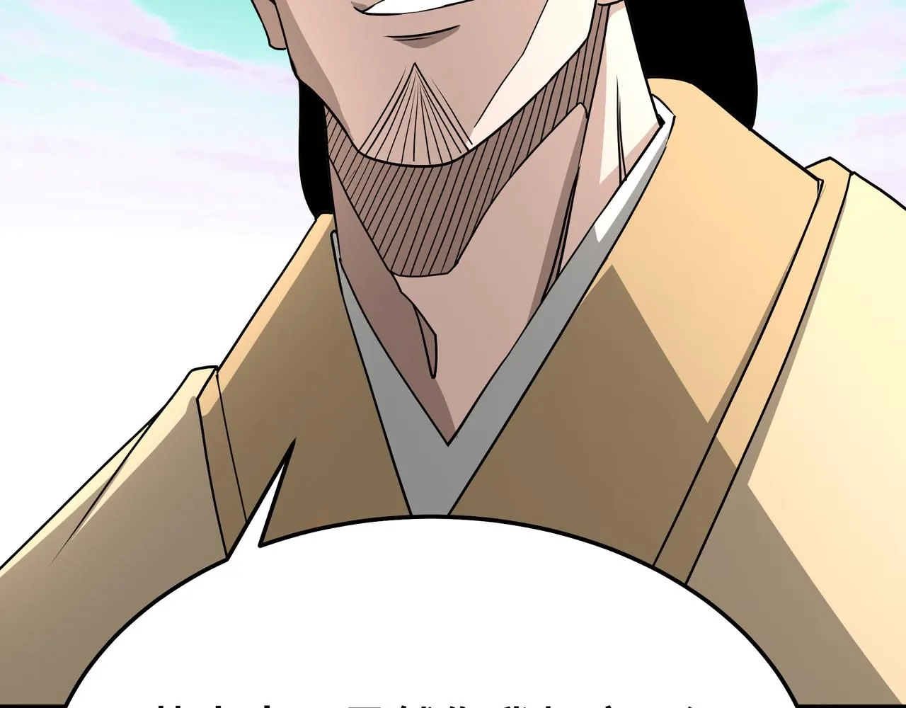 第273话人皇剑的归属 第39页