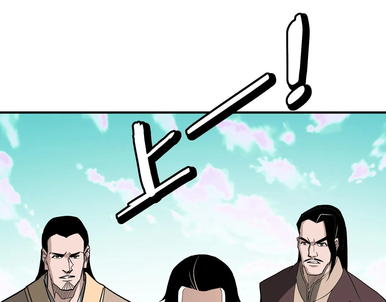 第273话人皇剑的归属 第49页