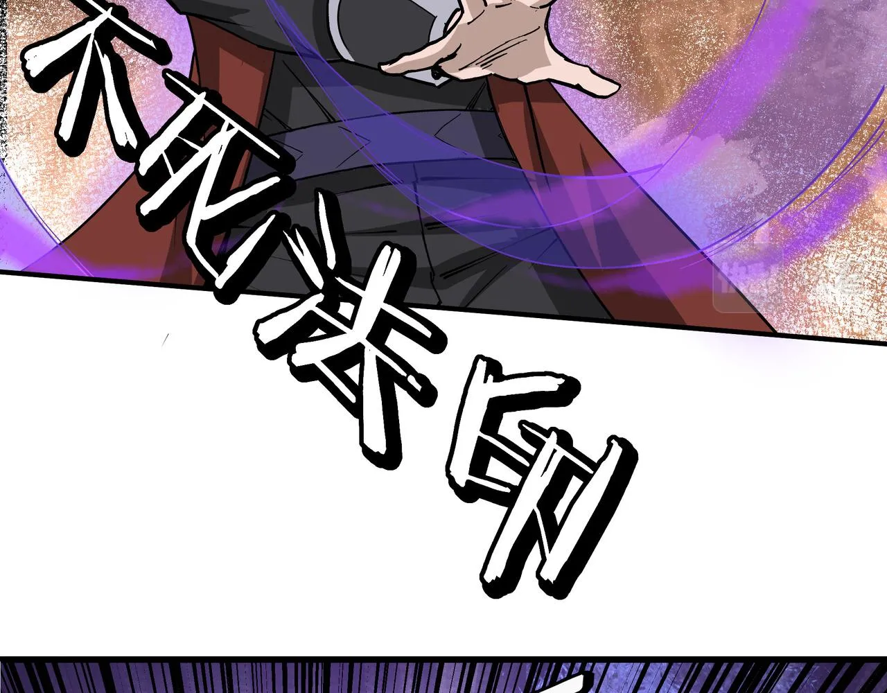 第273话人皇剑的归属 第68页