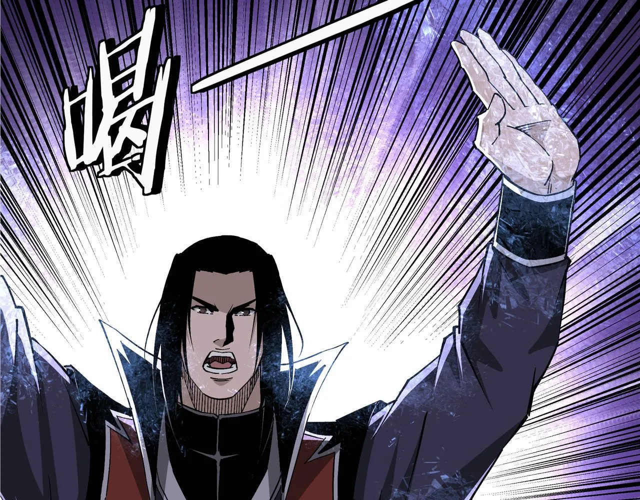 第273话人皇剑的归属 第69页