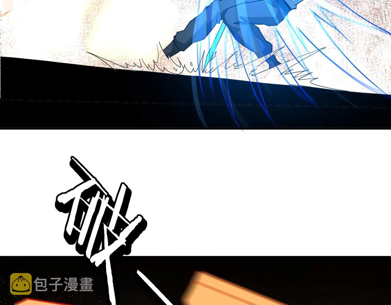 第272话混乱争斗 第11页