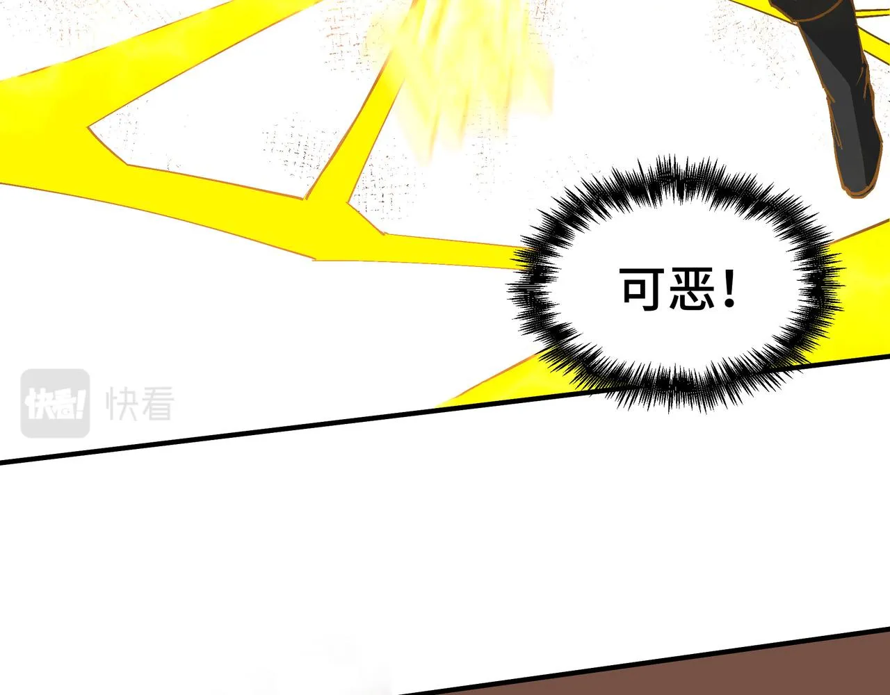 第272话混乱争斗 第28页