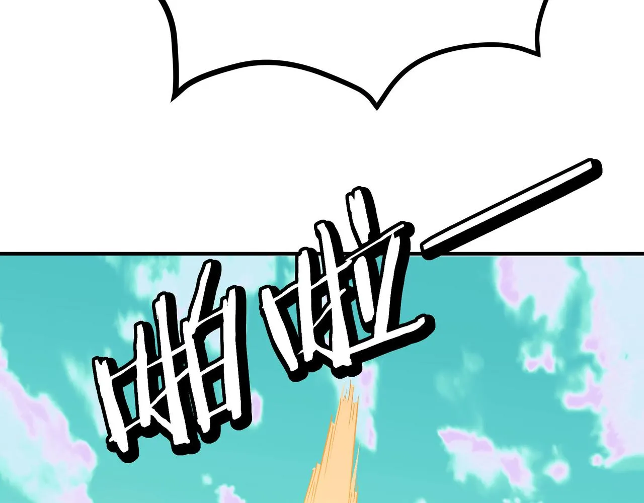 第272话混乱争斗 第44页