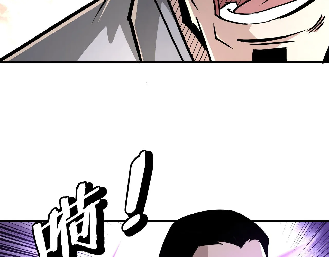 第272话混乱争斗 第54页