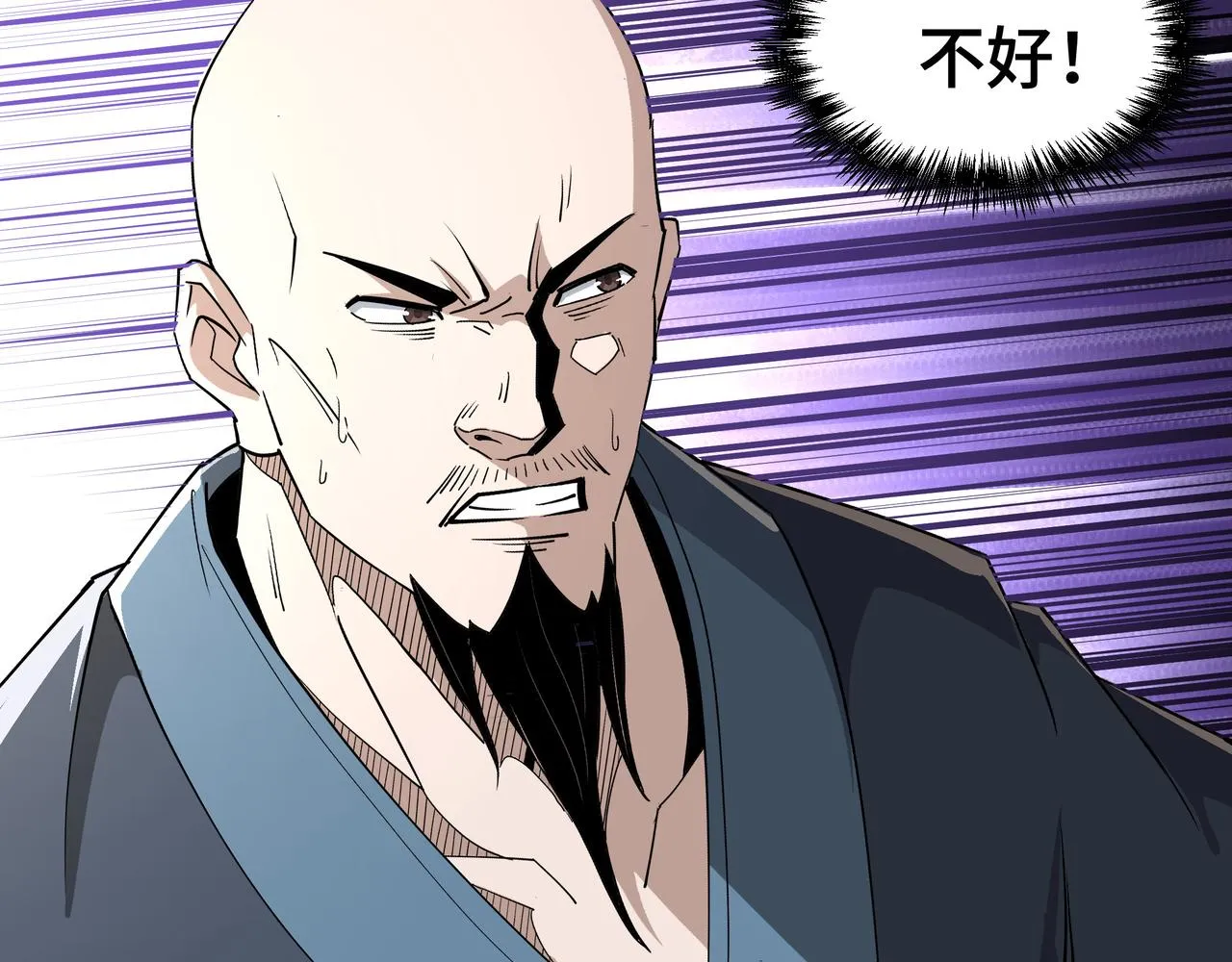 第272话混乱争斗 第59页