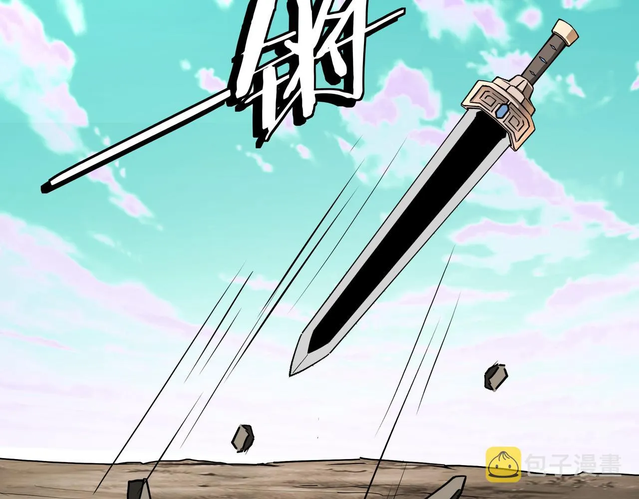 第272话混乱争斗 第63页