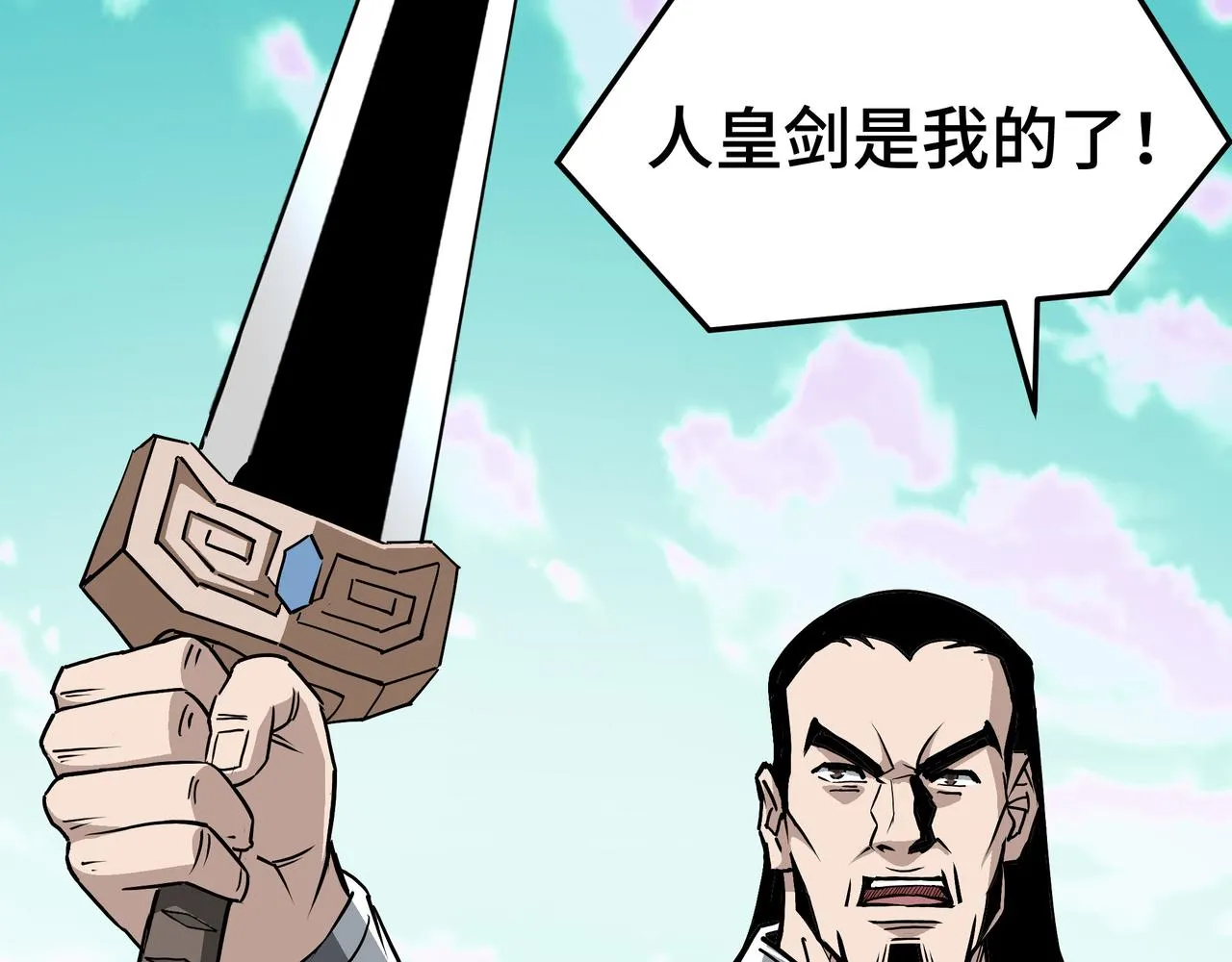 第272话混乱争斗 第67页