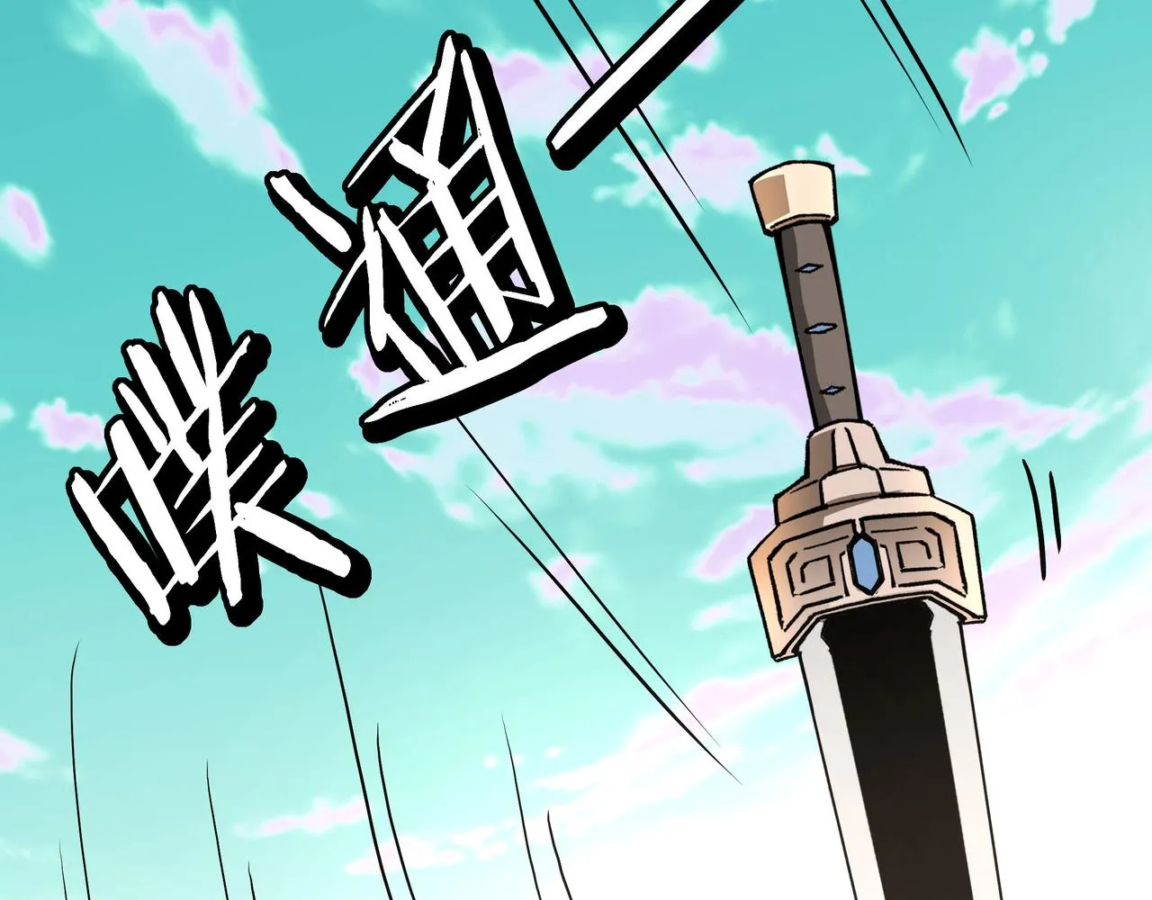 第272话混乱争斗 第91页