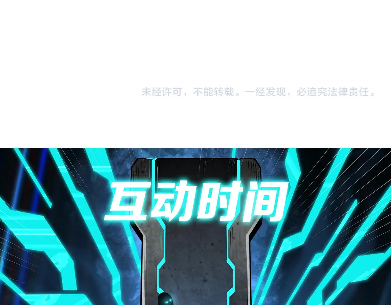 第272话混乱争斗 第94页