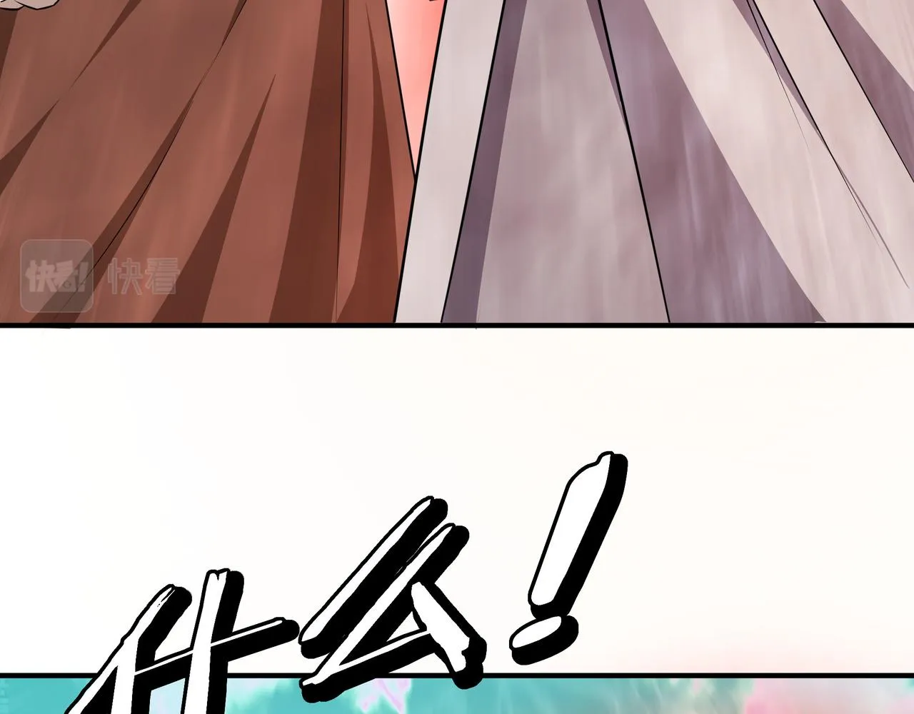 第271话争夺 第14页