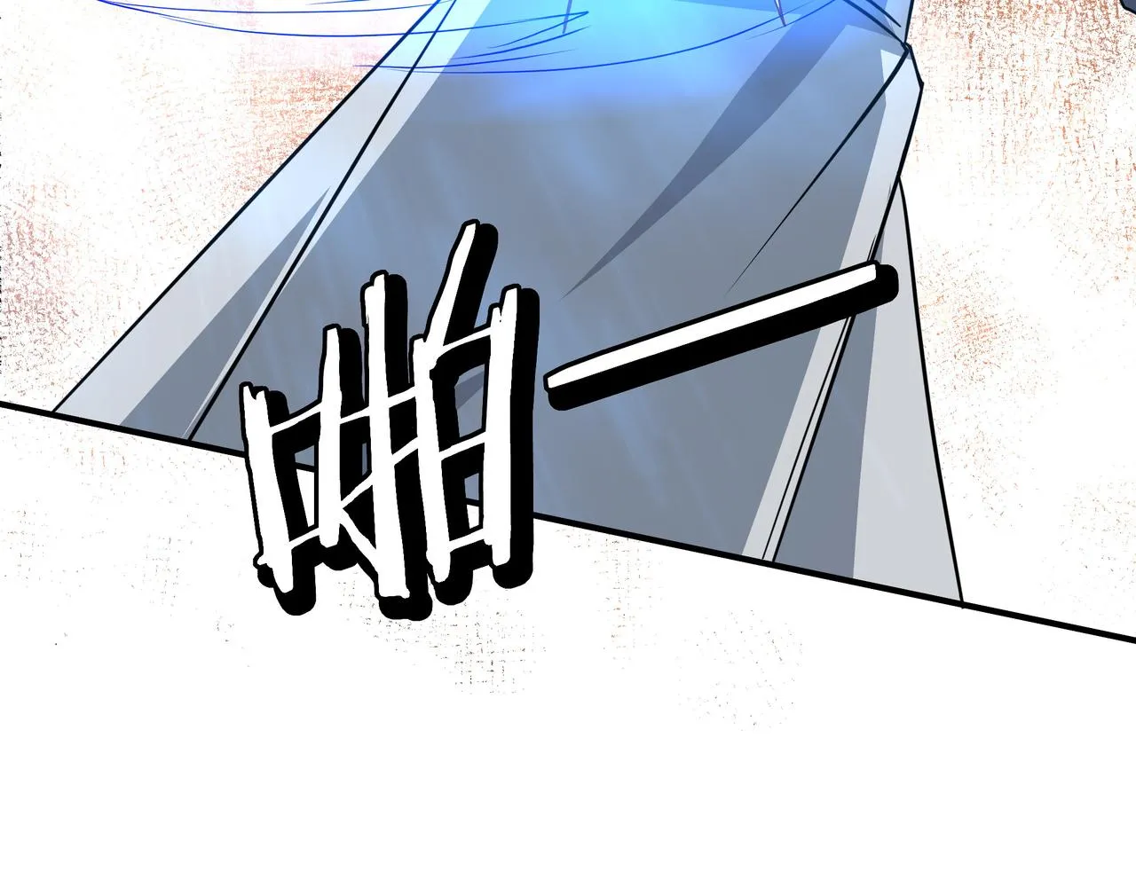 第271话争夺 第22页