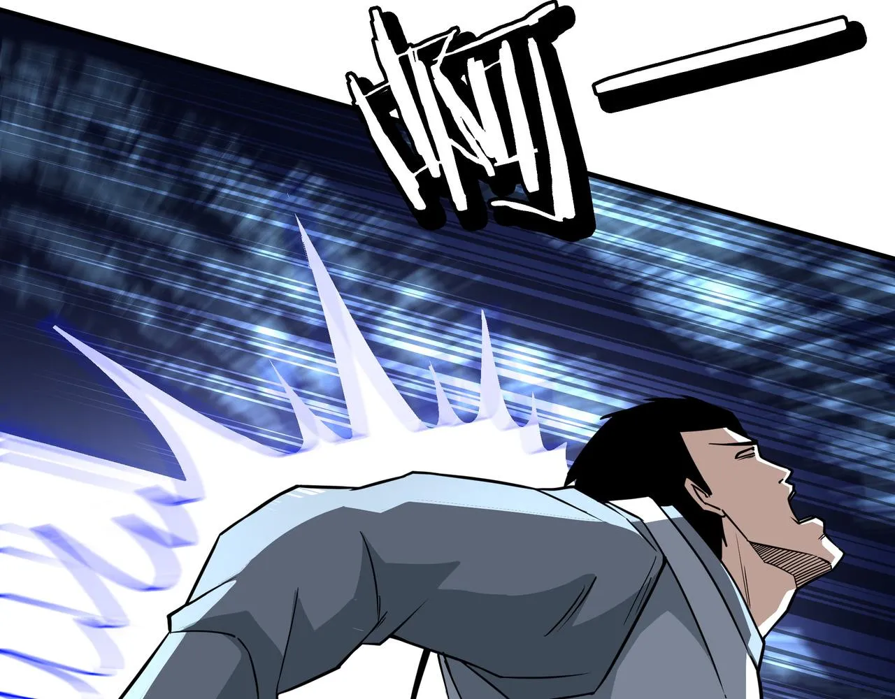 第271话争夺 第24页