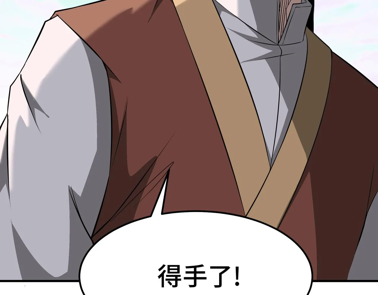 第271话争夺 第32页