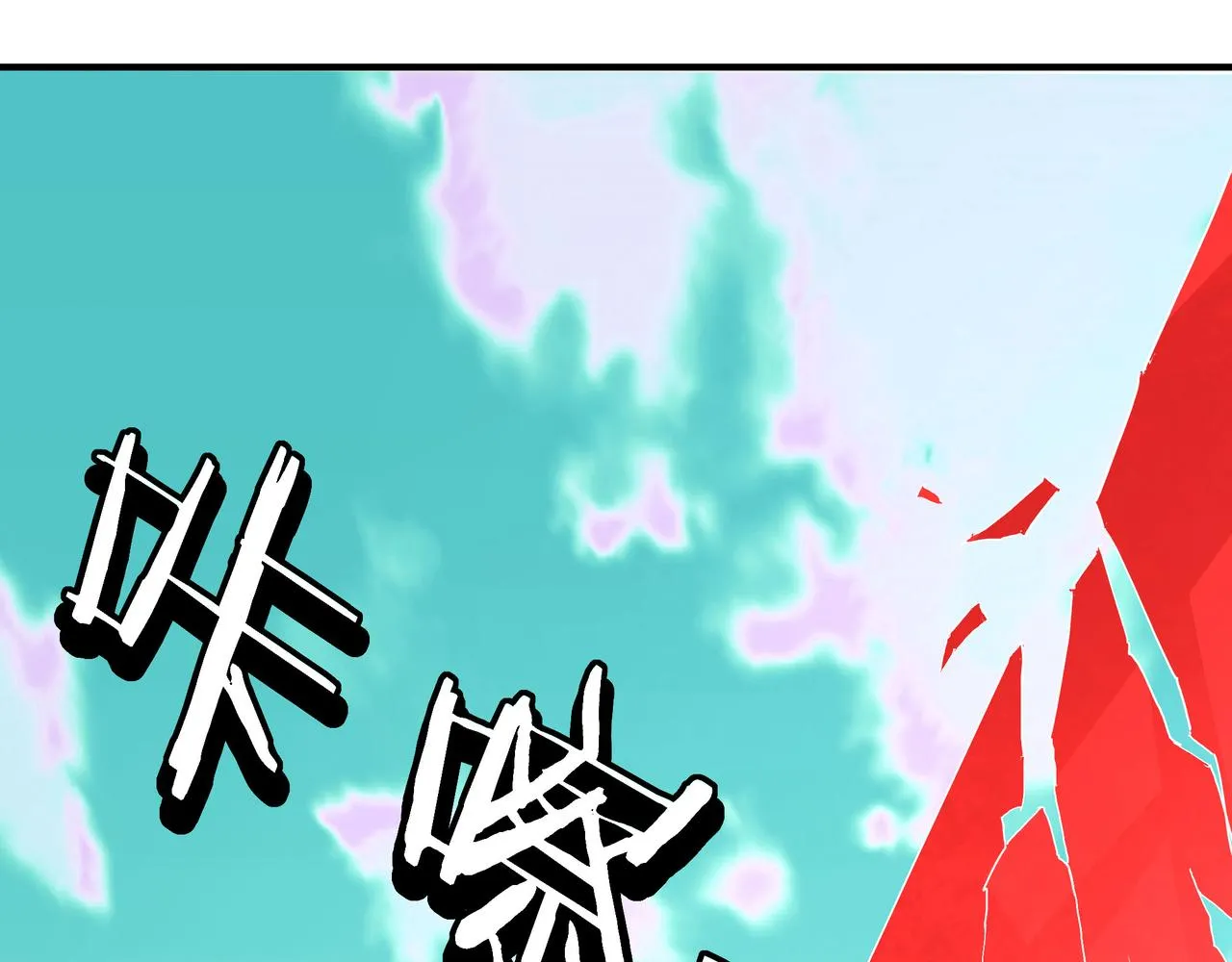 第271话争夺 第34页