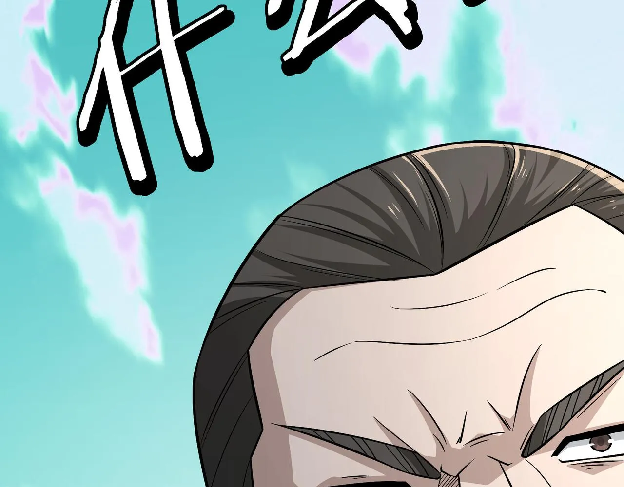 第271话争夺 第38页