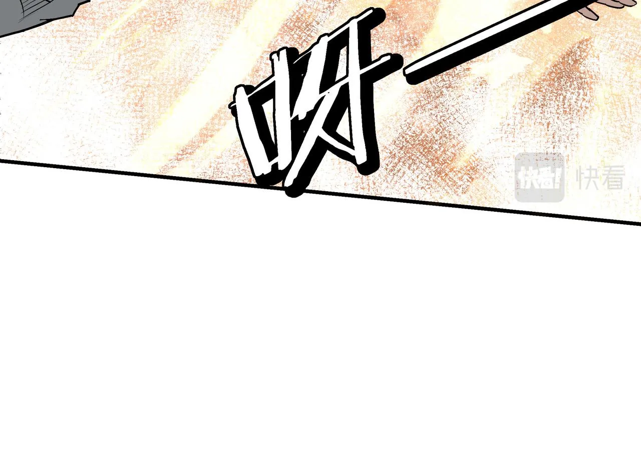 第271话争夺 第70页
