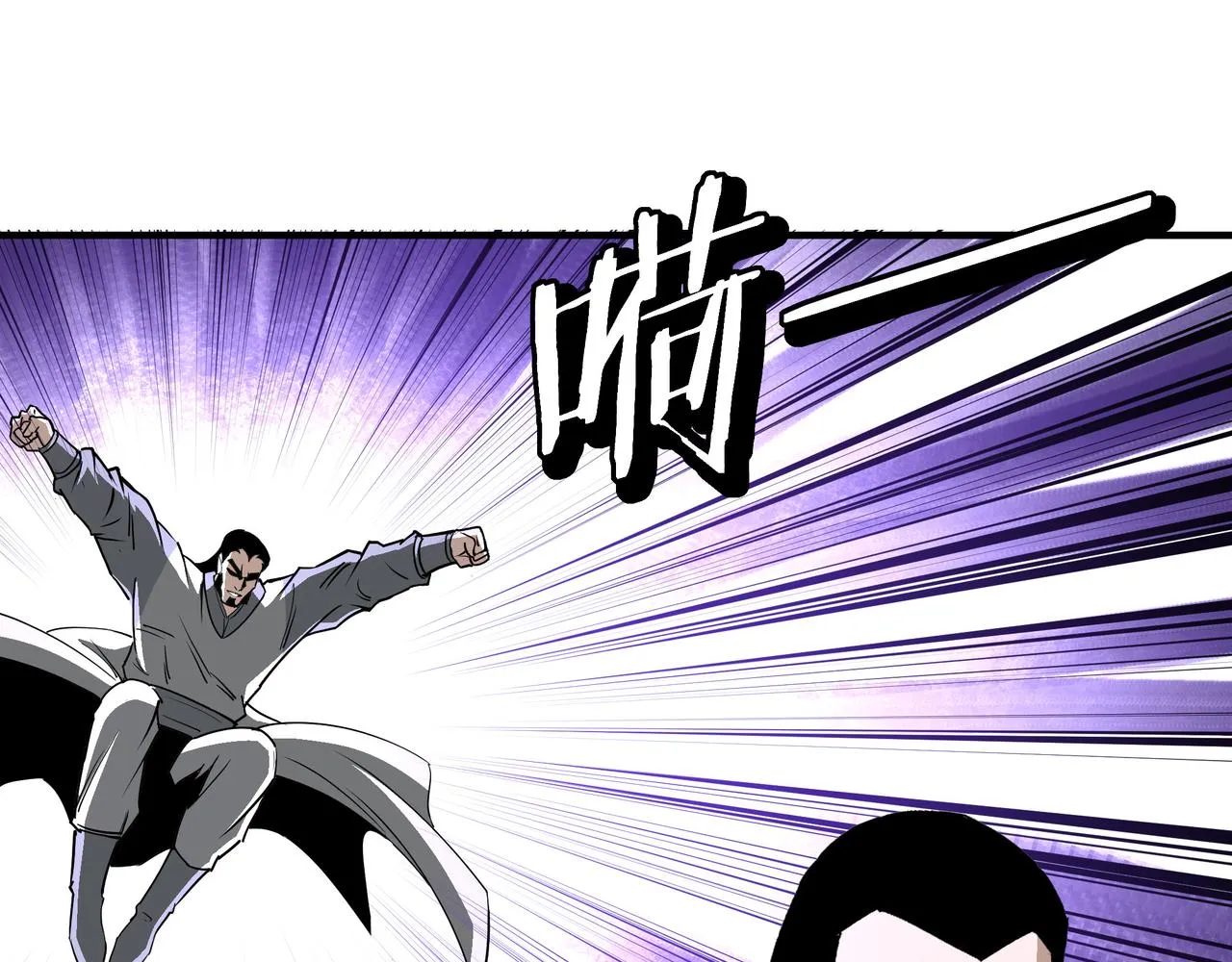 第271话争夺 第71页
