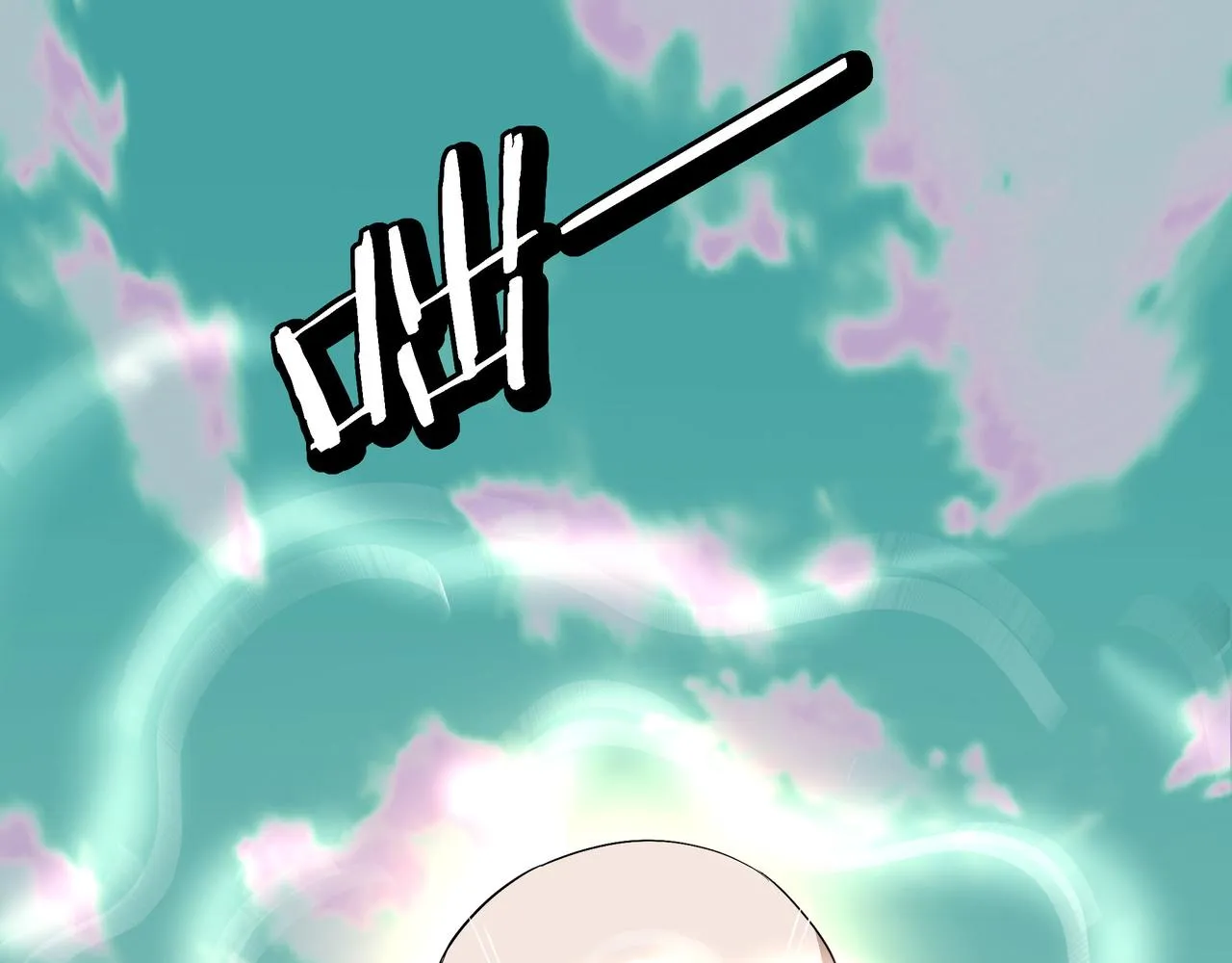 第271话争夺 第87页